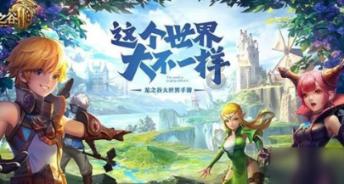 时尚小鸡救援
