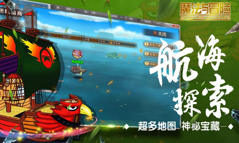 欢乐迎新春!六福珠宝与大热手游IP《欢乐斗地主》跨界合作