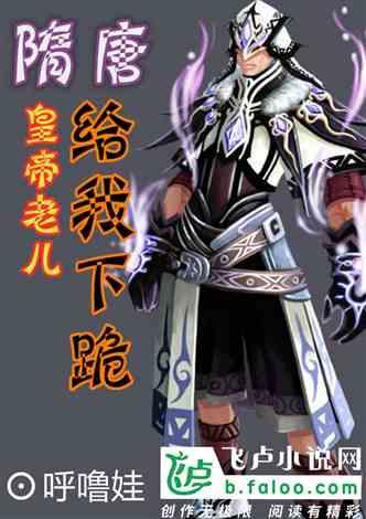 蓝狐视频