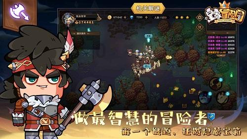 朝阳市纪委监委通报3起破坏营商环境典型案例