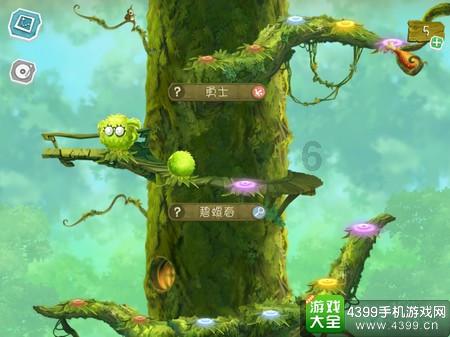 无尽战区·觉醒