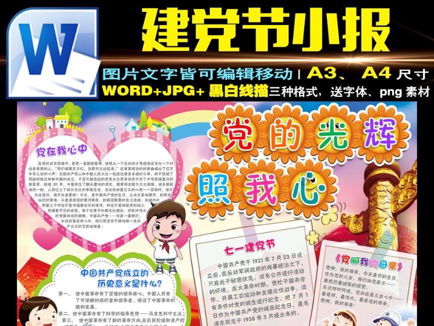 甜美奥莉吃甜点