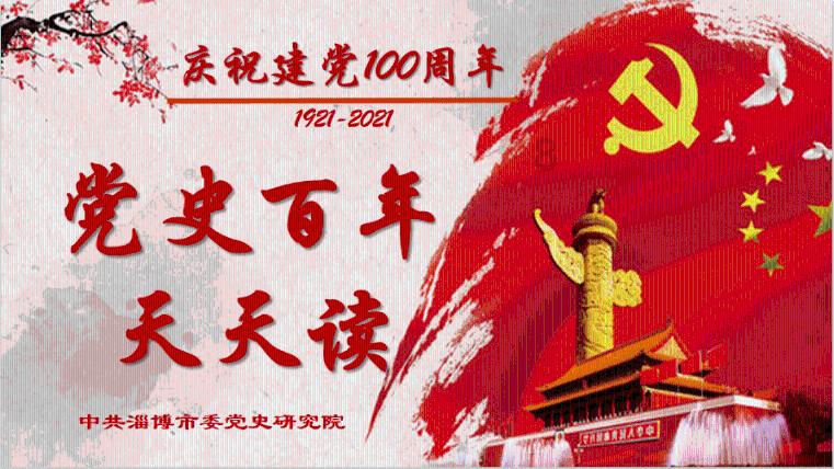 米奇冒险世界