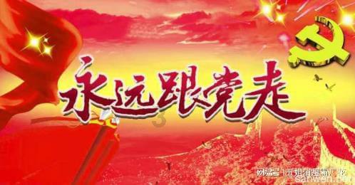 拯救过生日的女孩